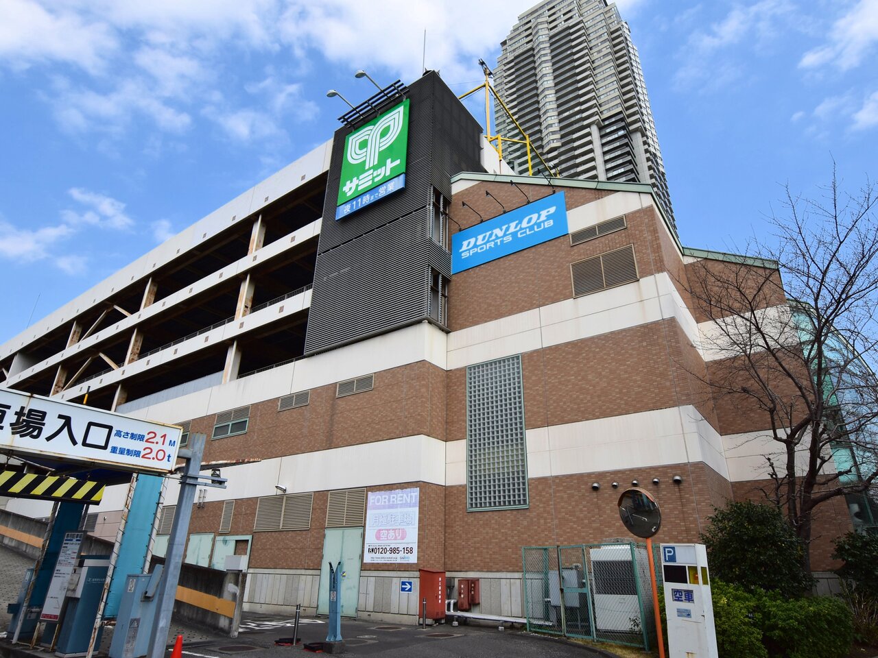 サミットストア 川口エルザタワー店まで約650m