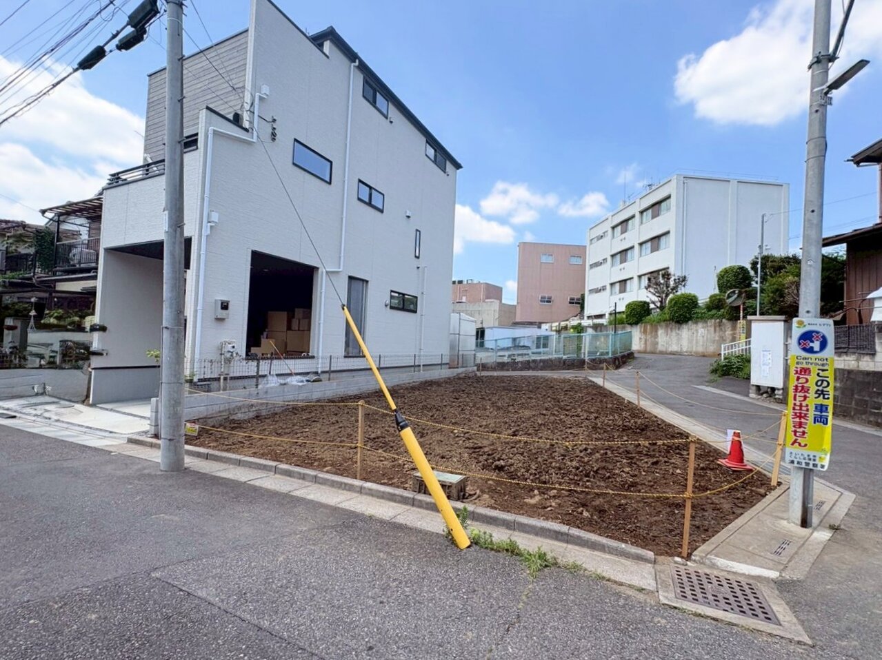 南区太田窪５丁目