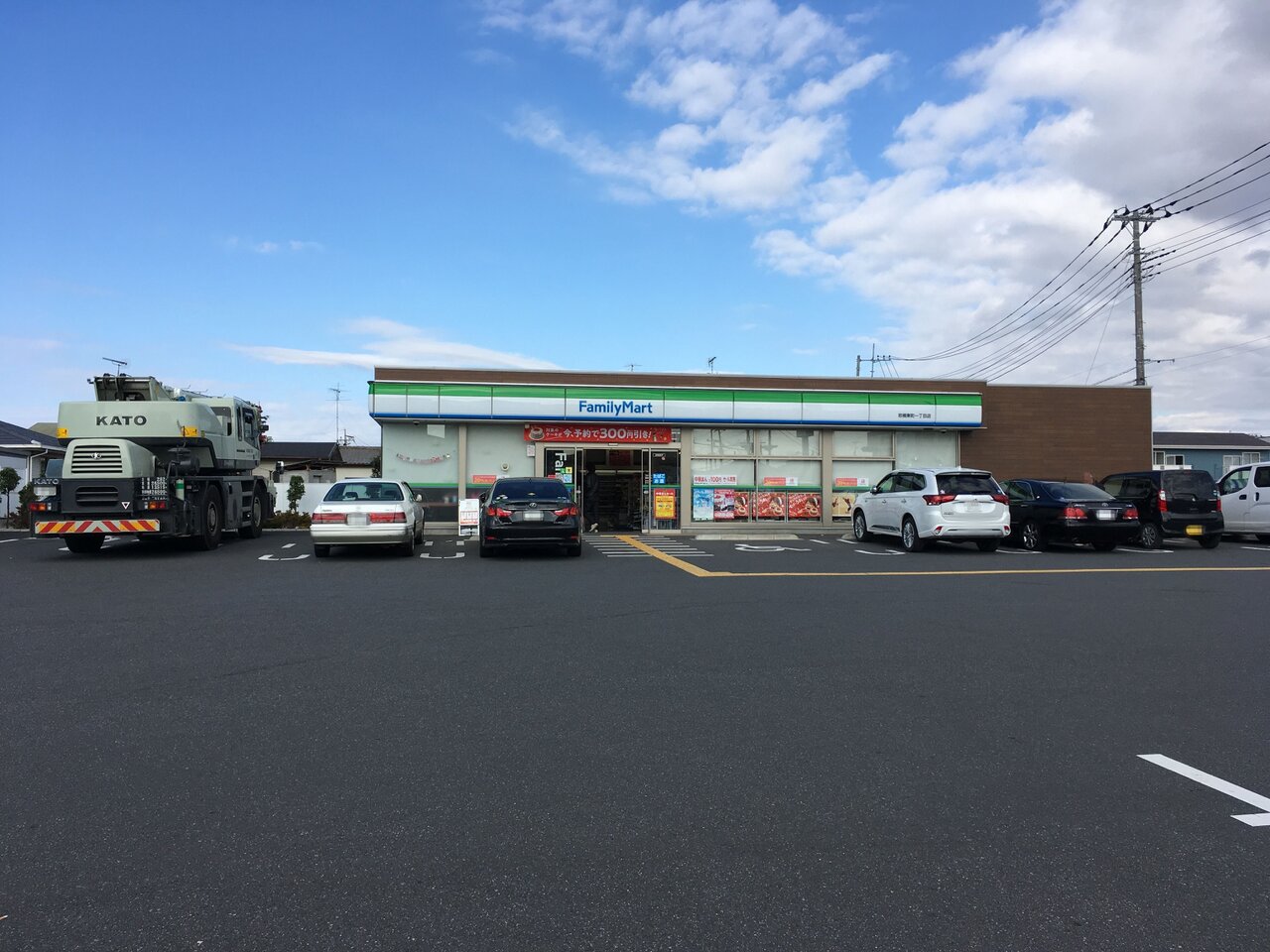 ファミリーマート 岩槻東町一丁目店まで約250m