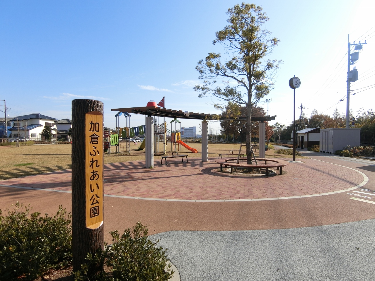 加倉ふれあい公園まで約650m