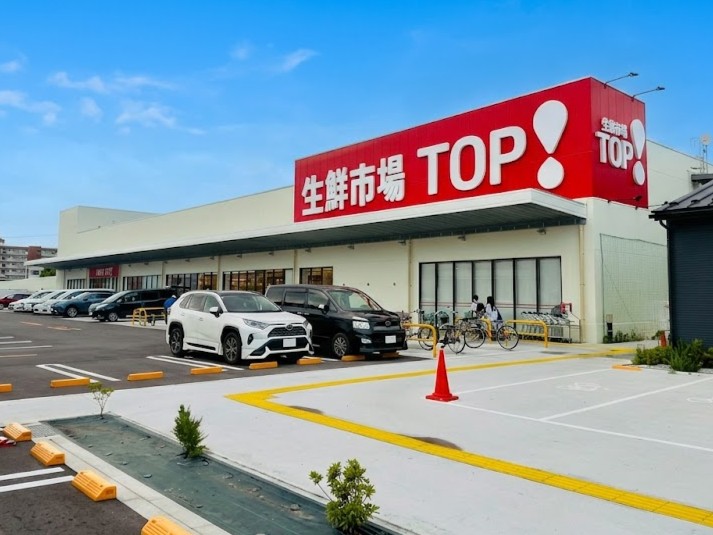 生鮮市場TOP!大成店まで約800m