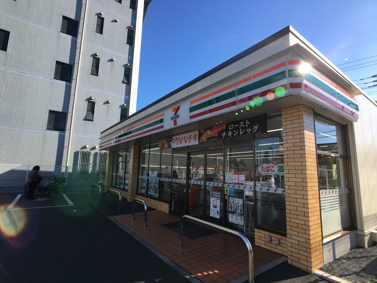 セブン-イレブン さいたま天沼中央通り店まで約400m