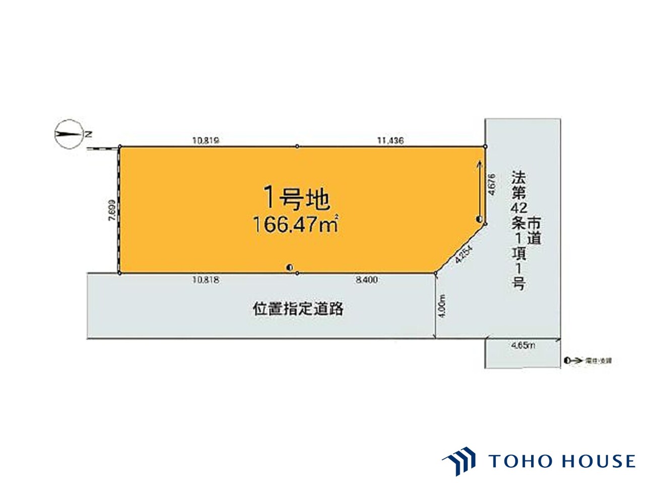 中央区八王子５丁目