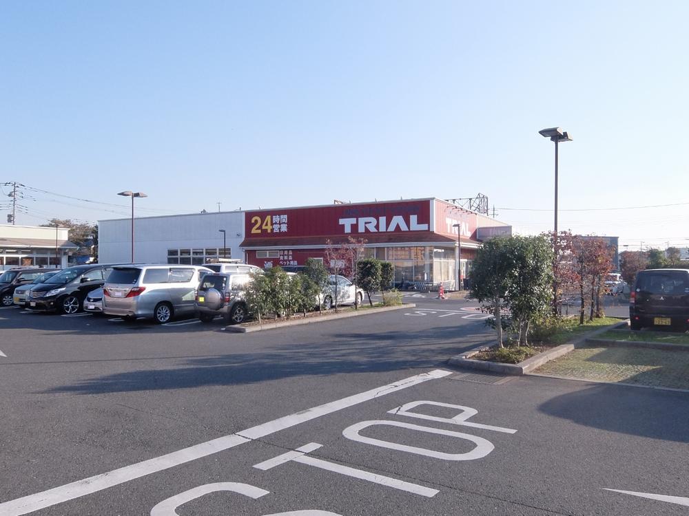 ディスカウントストアトライアル佐知川店まで約1300m