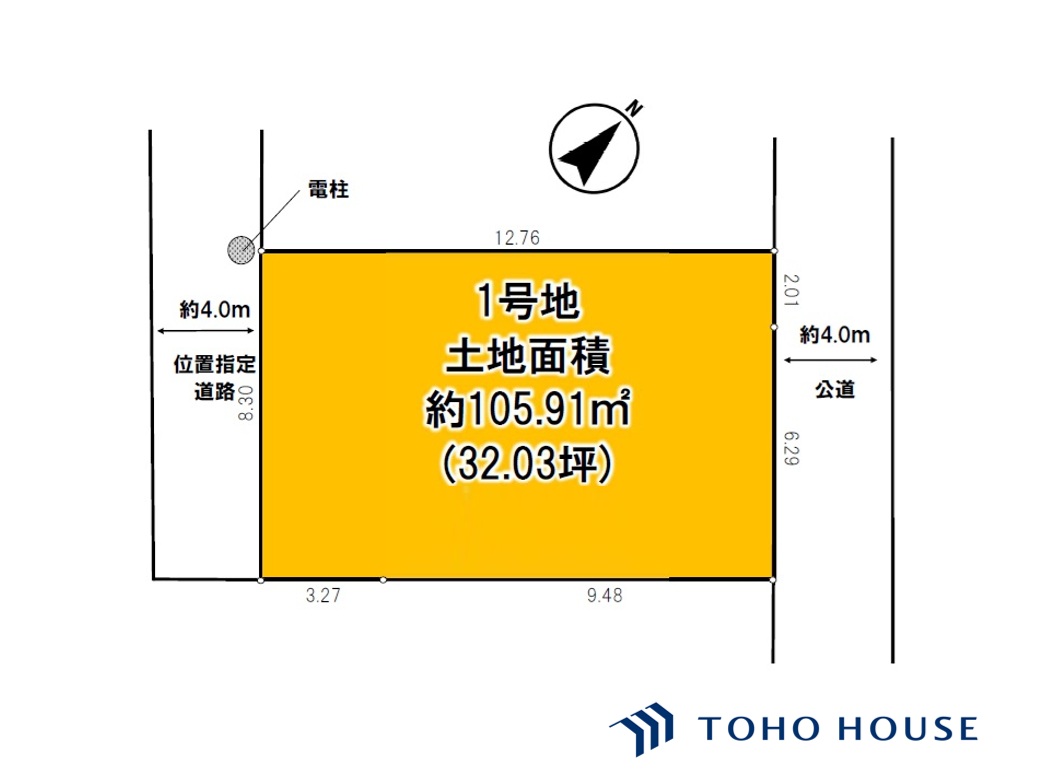 見沼区大和田町２丁目