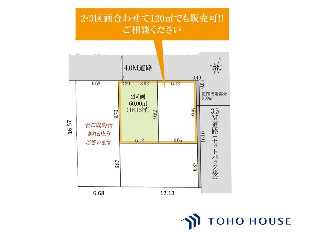 区画図