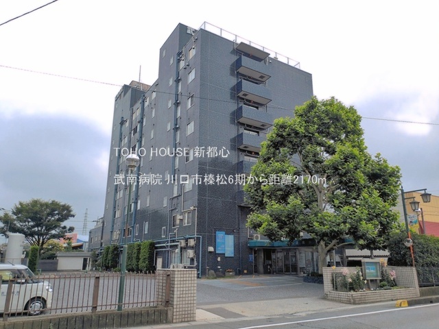 武南病院 2170m