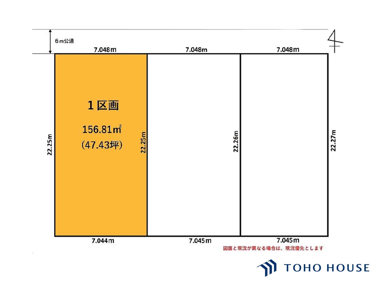 川口市北原台１丁目