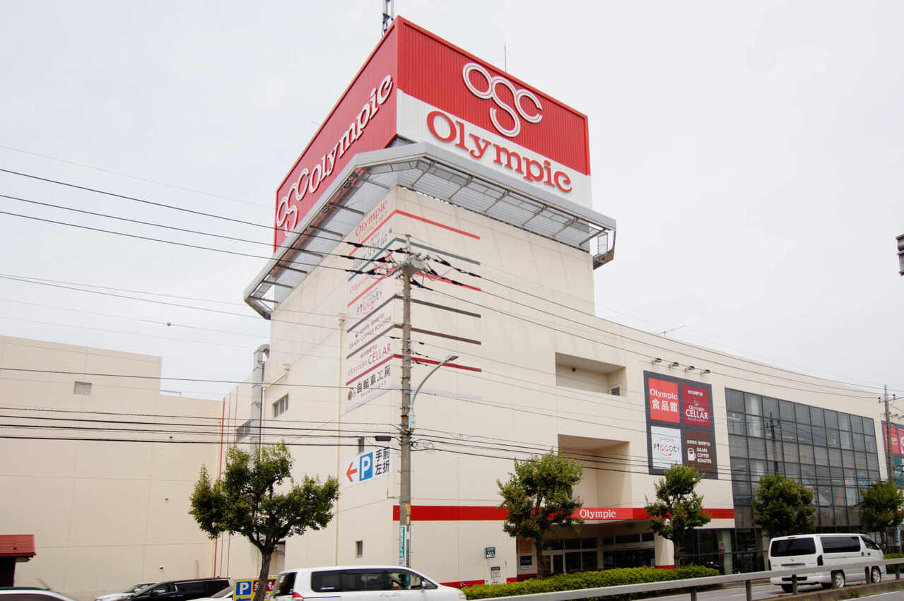 オリンピック 東川口店まで約1100m