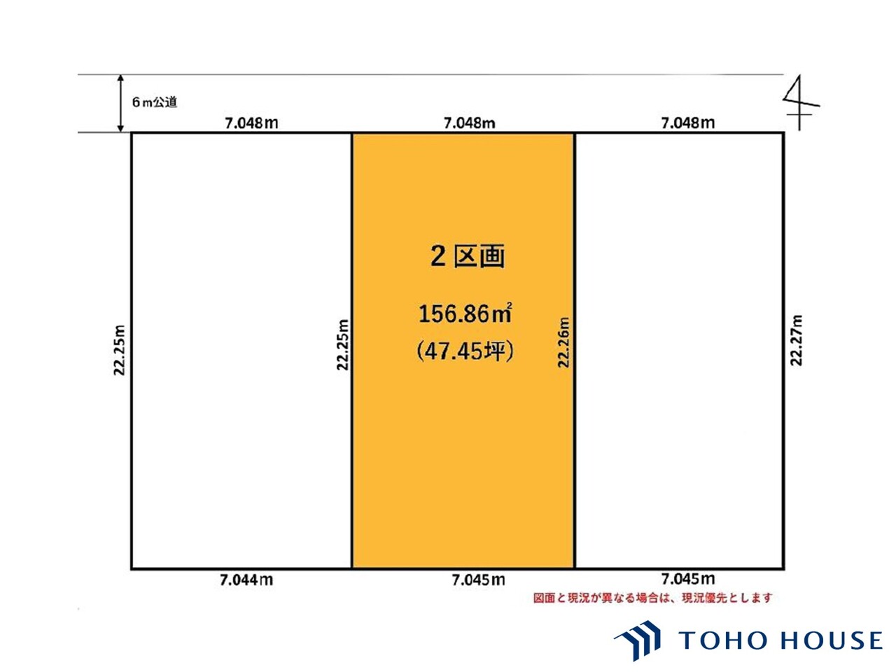 川口市北原台１丁目