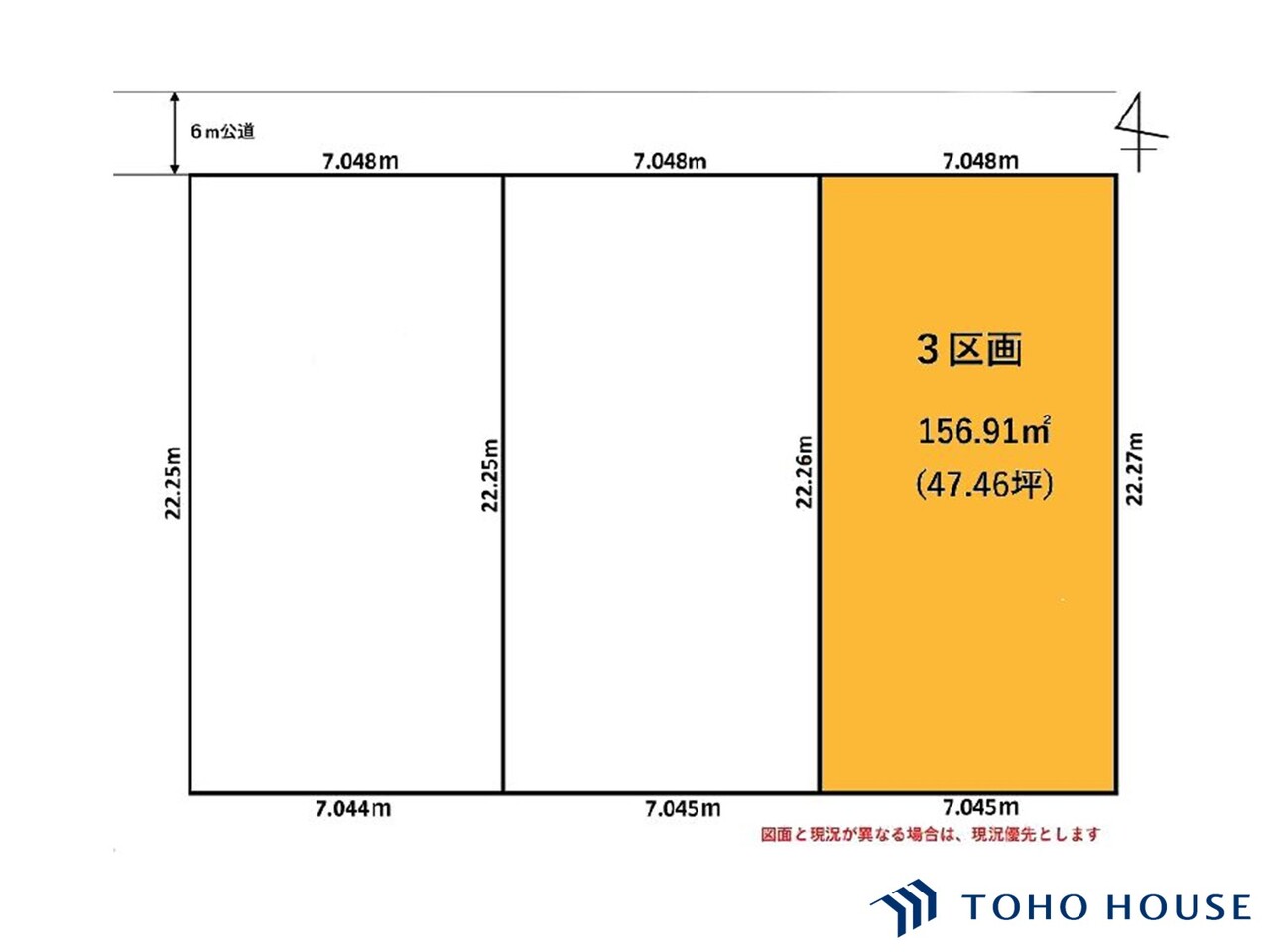 川口市北原台１丁目