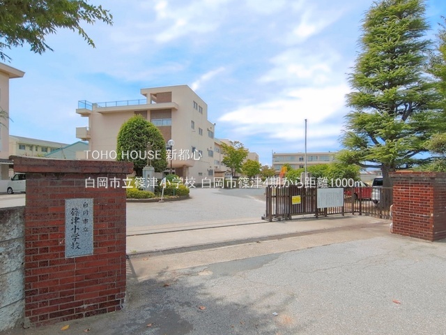 白岡市立篠津小学校 1000m