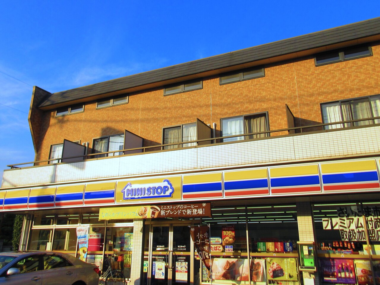 ミニストップさいたま上小店まで約450m