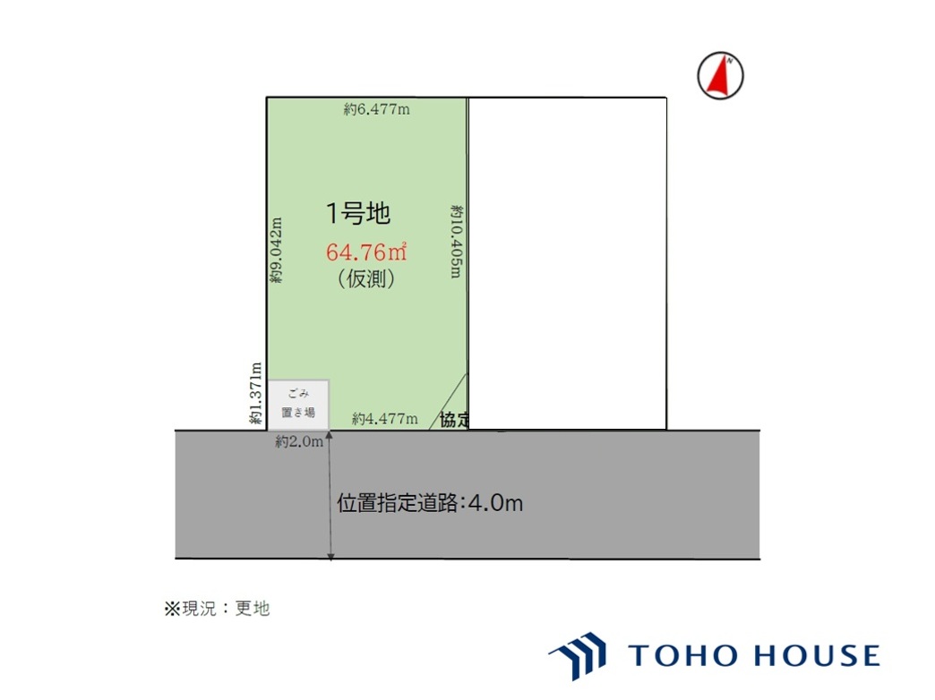 浦和区元町２丁目