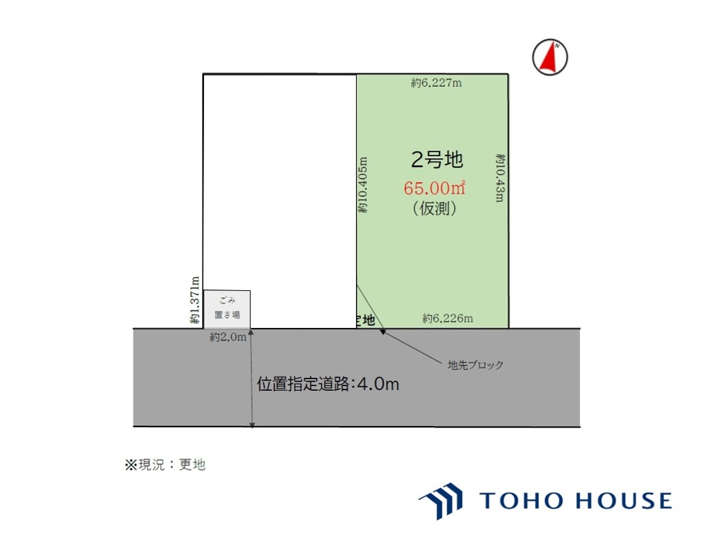 浦和区元町２丁目