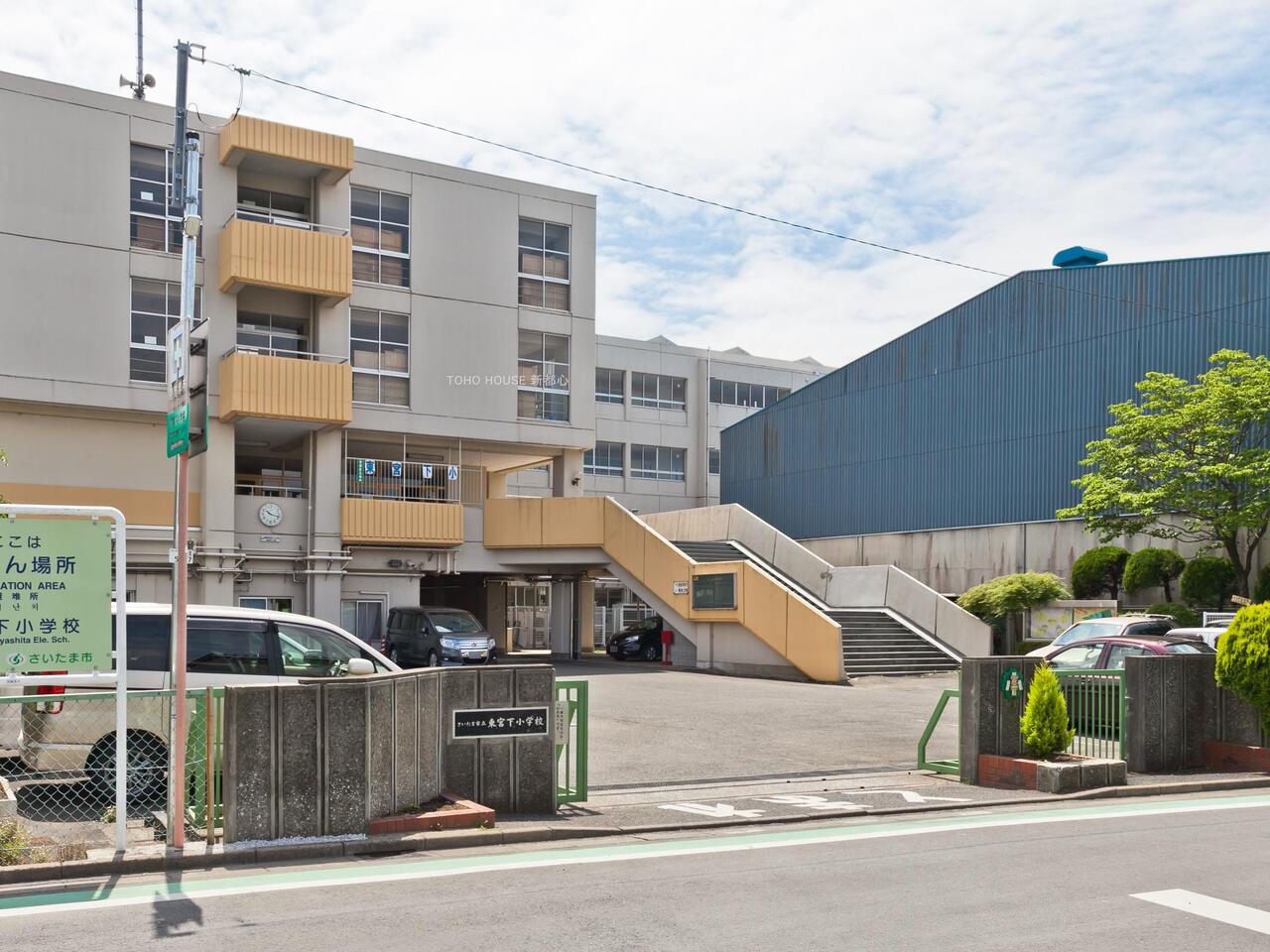 東宮下小学校まで約480m