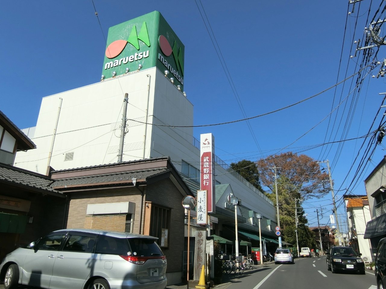 マルエツ東門前店まで約950m