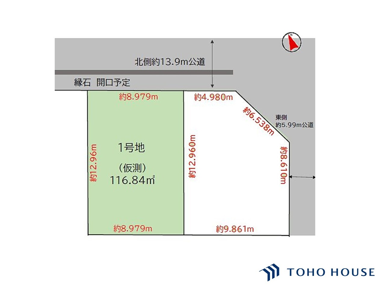 上尾市緑丘５丁目