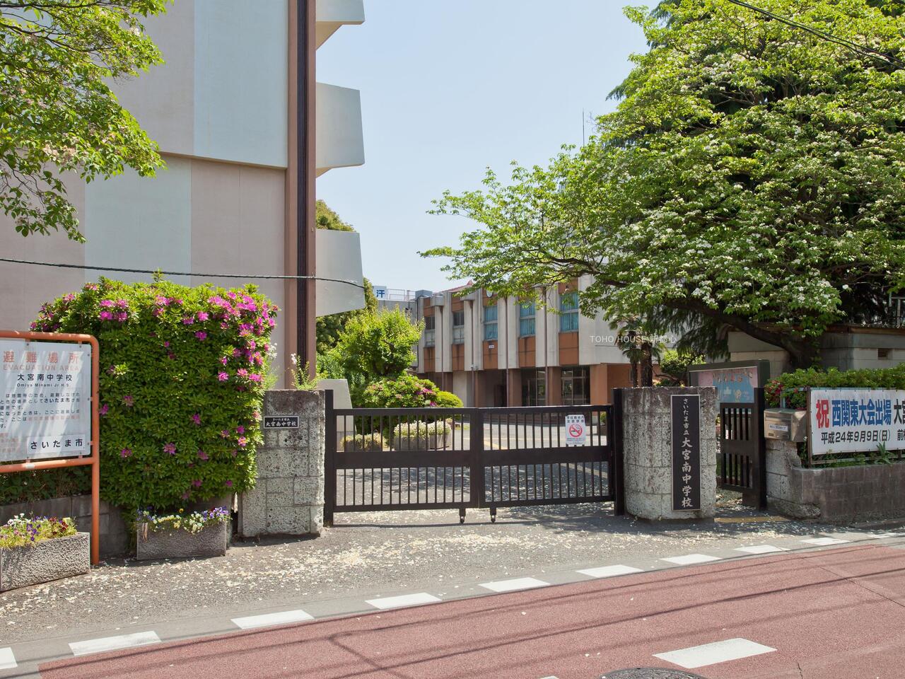 大宮南中学校まで約70m