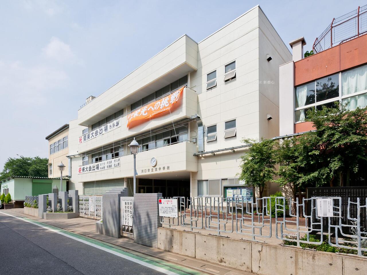 東中学校まで約2300m