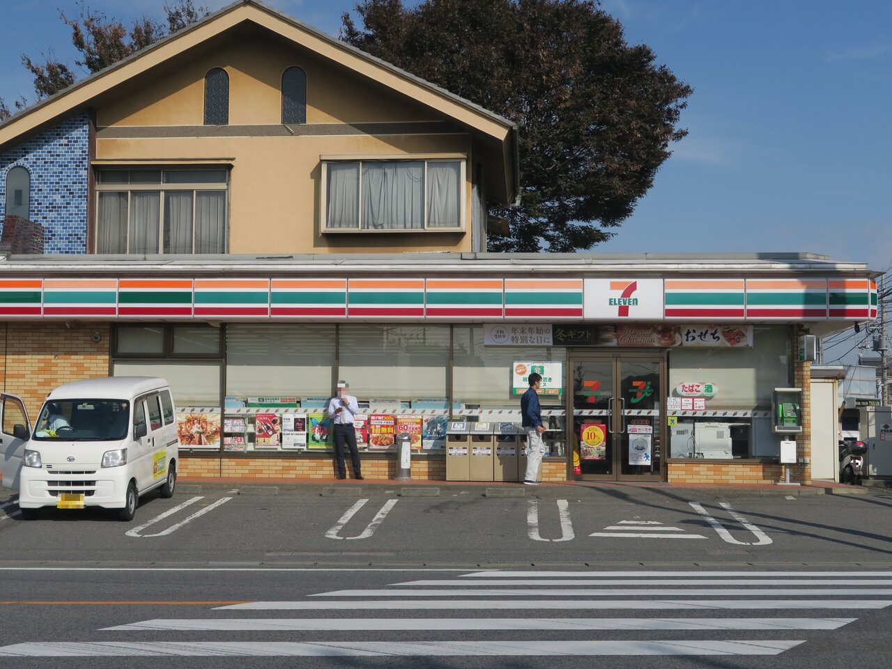 セブンイレブン川口安行原店まで約900m