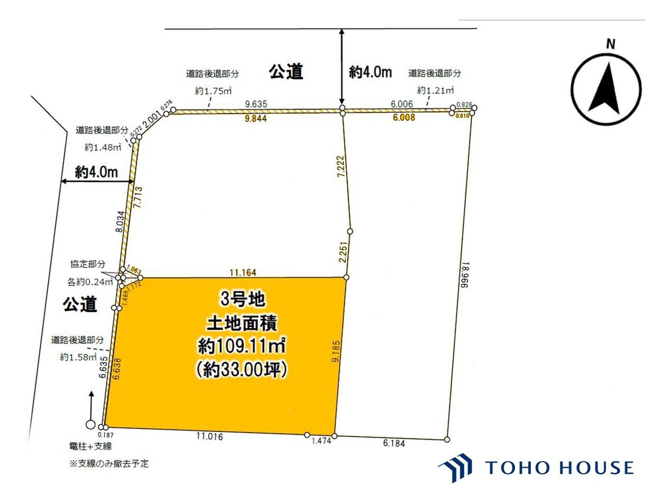 見沼区大和田町２丁目