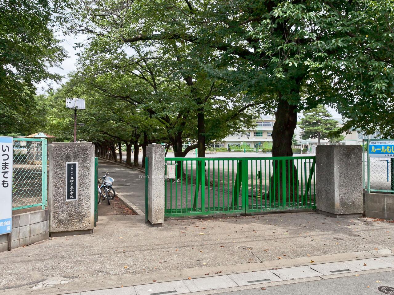 大砂土東小学校まで約400m