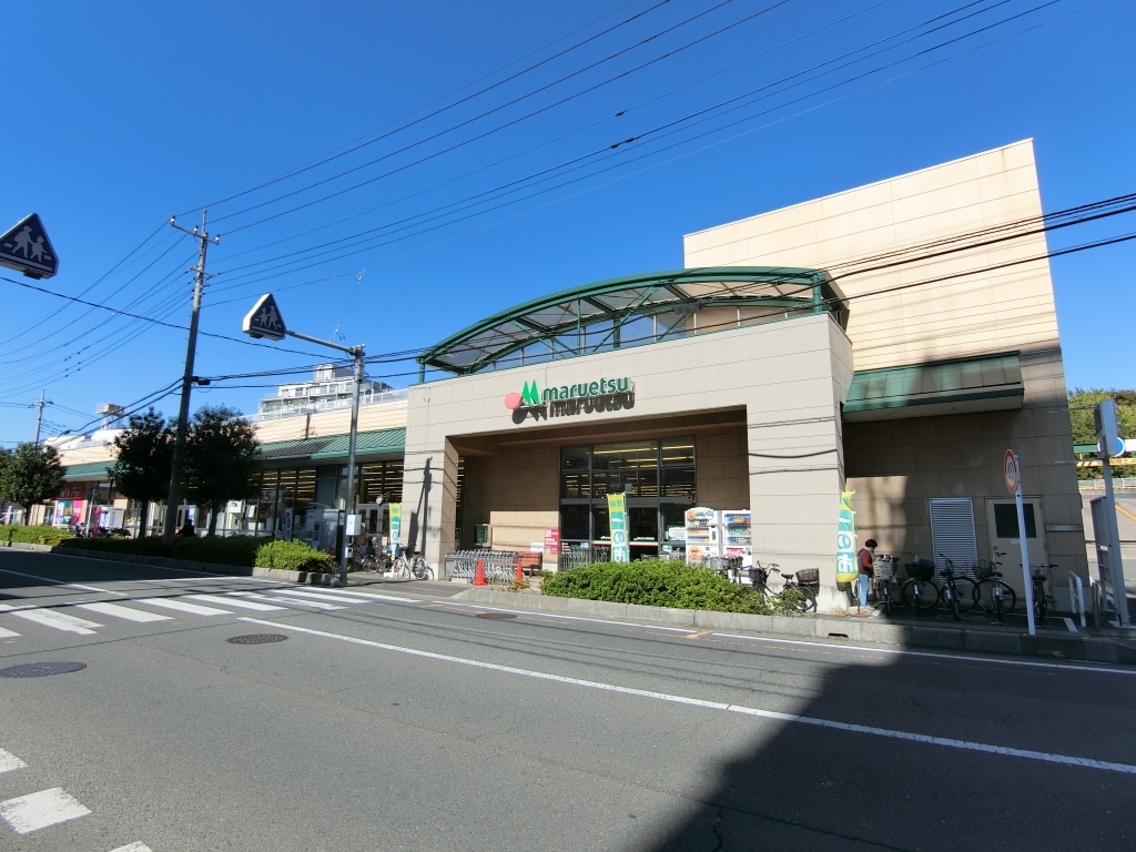 マルエツ 大宮砂町店まで約800m
