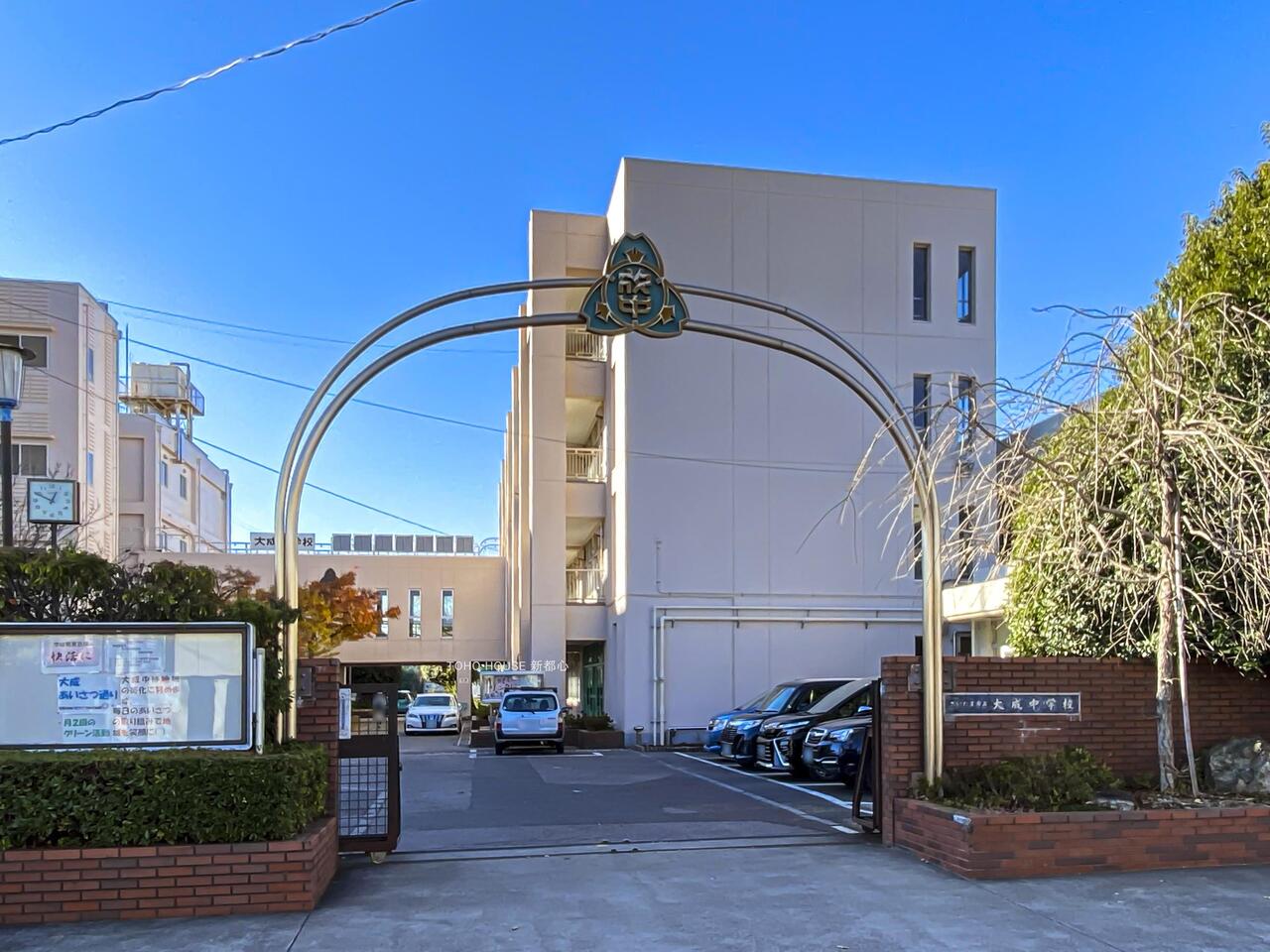 大成中学校まで約578m