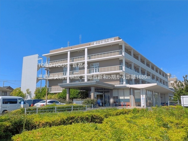 三郷中央総合病院 1680m