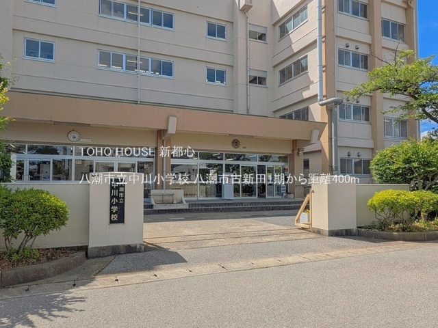 八潮市立中川小学校 400m