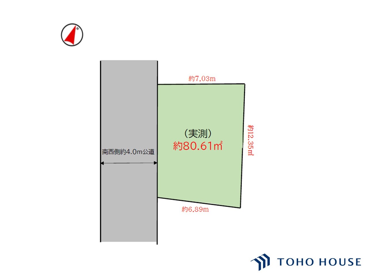 浦和区領家４丁目