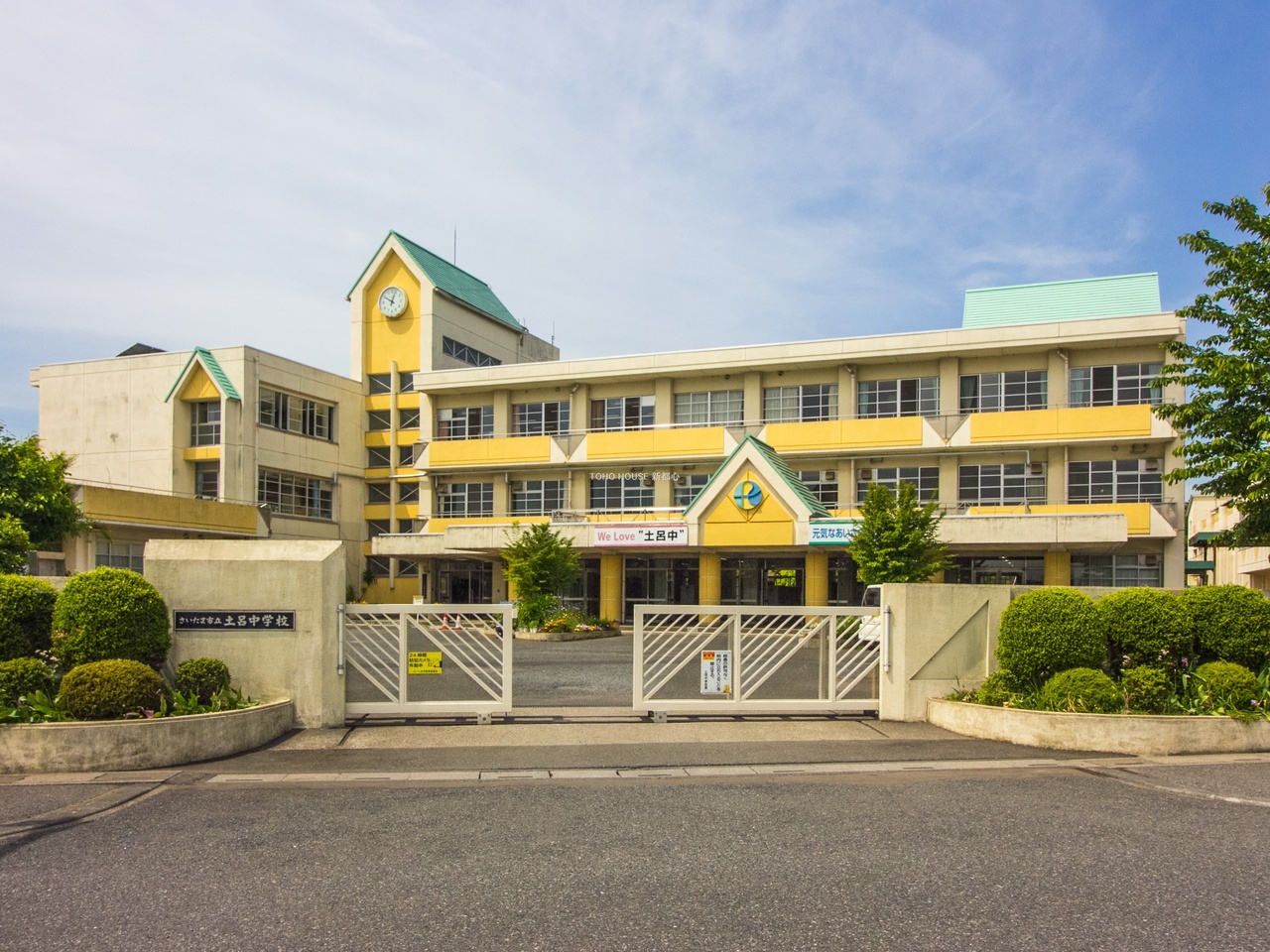 土呂中学校まで約850m