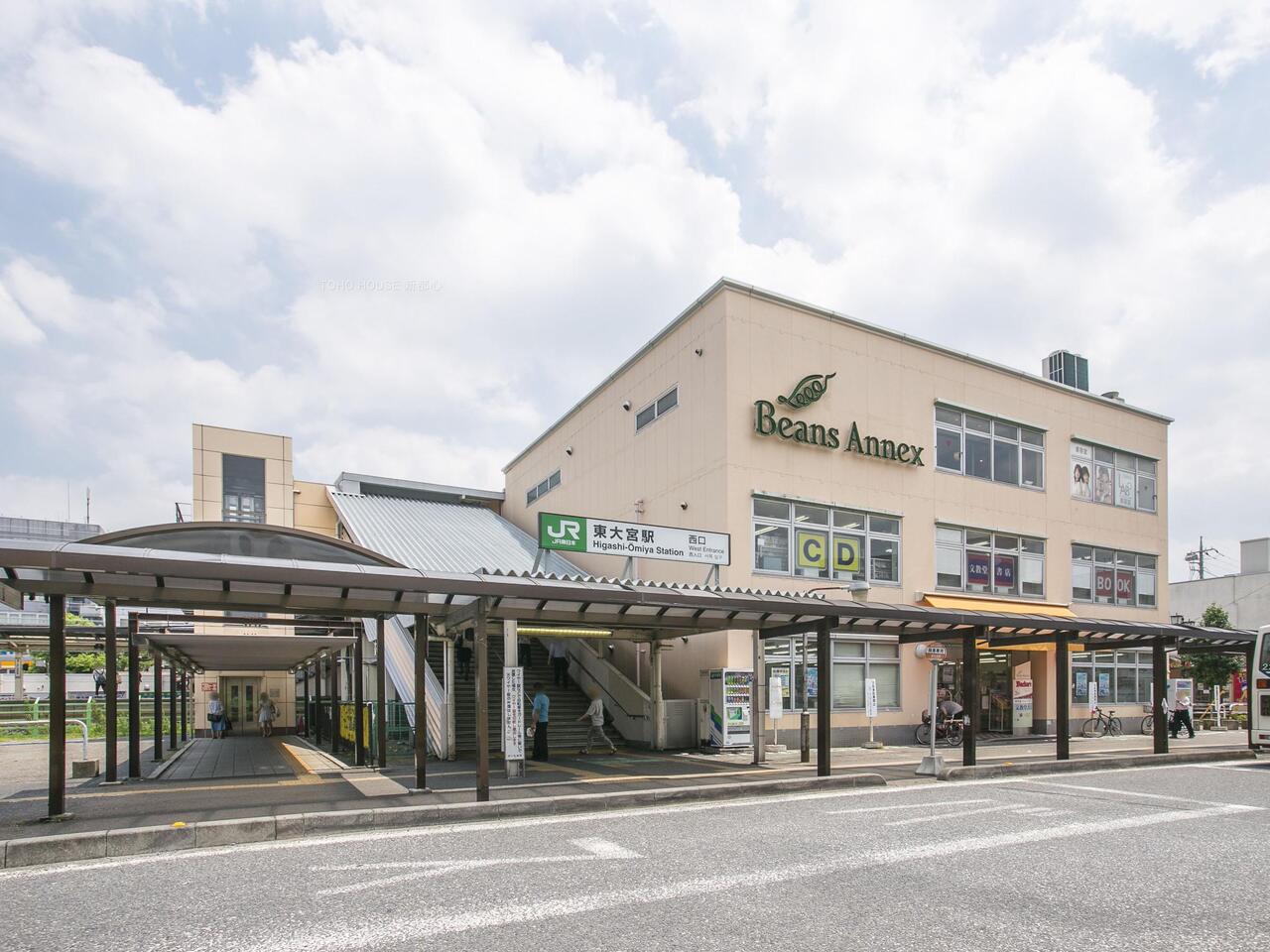 東大宮駅まで約720m