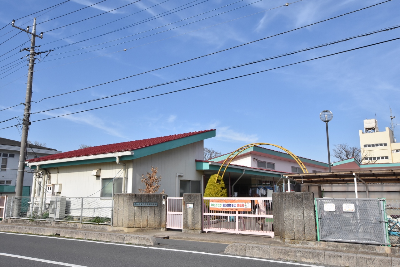 さいたま市立泰平保育園まで約1400m