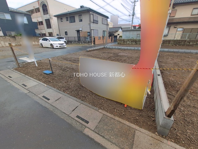 現地土地