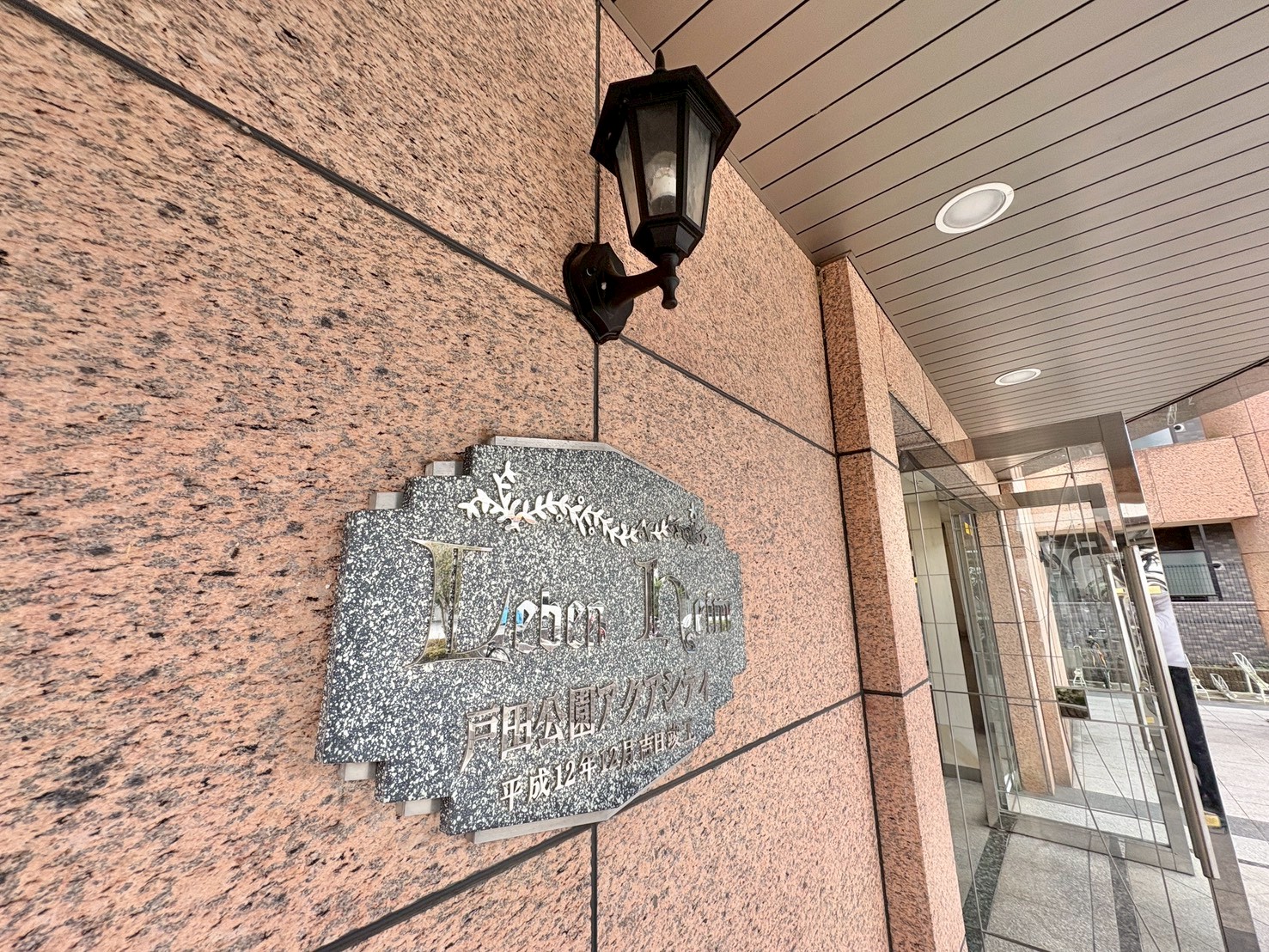 贅沢なほどの豊かな居住性と、プライドを満たすクオリティ。