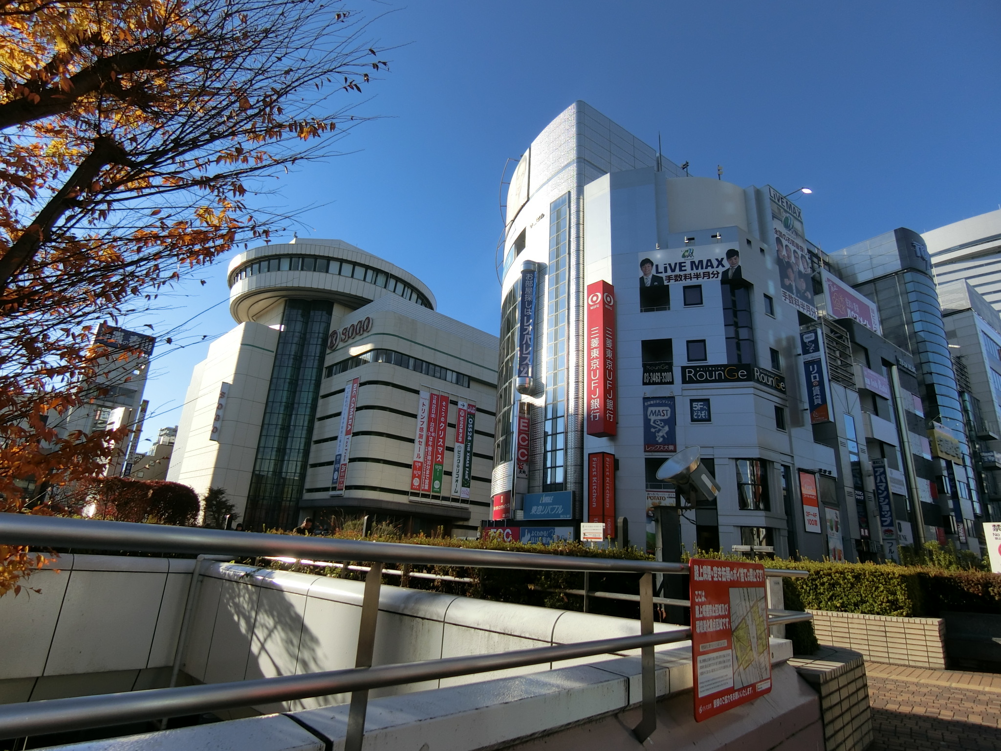 そごう大宮店まで約1200m