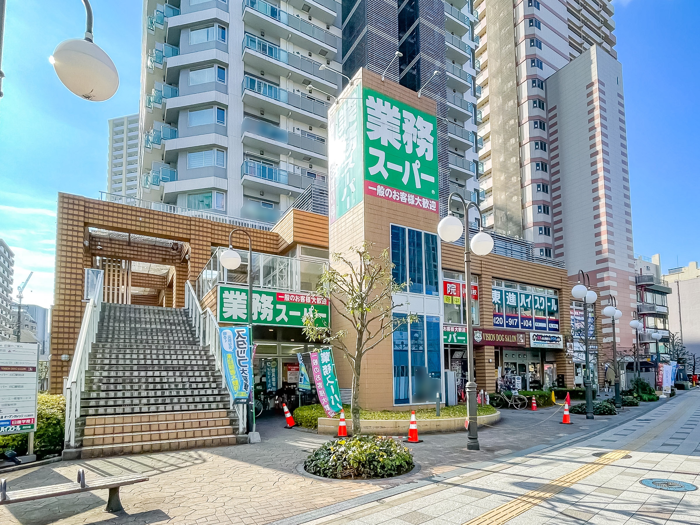 業務スーパー 川口駅前店まで約450m