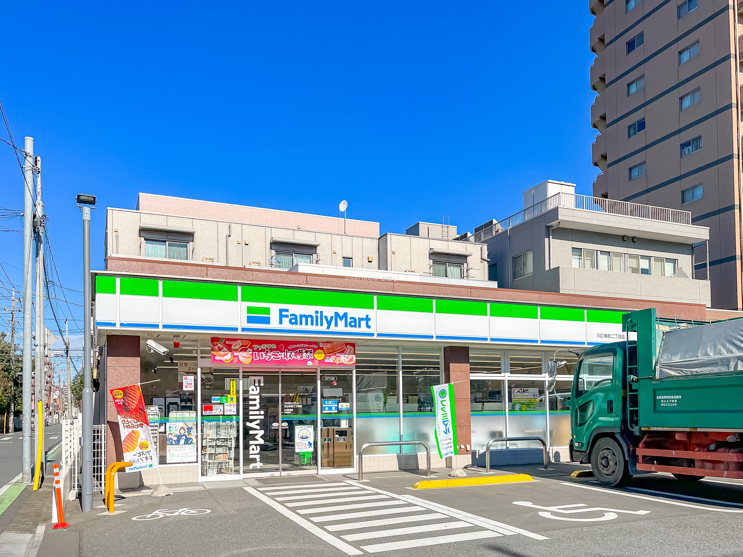 ファミリーマート 川口幸町二丁目店まで約400m