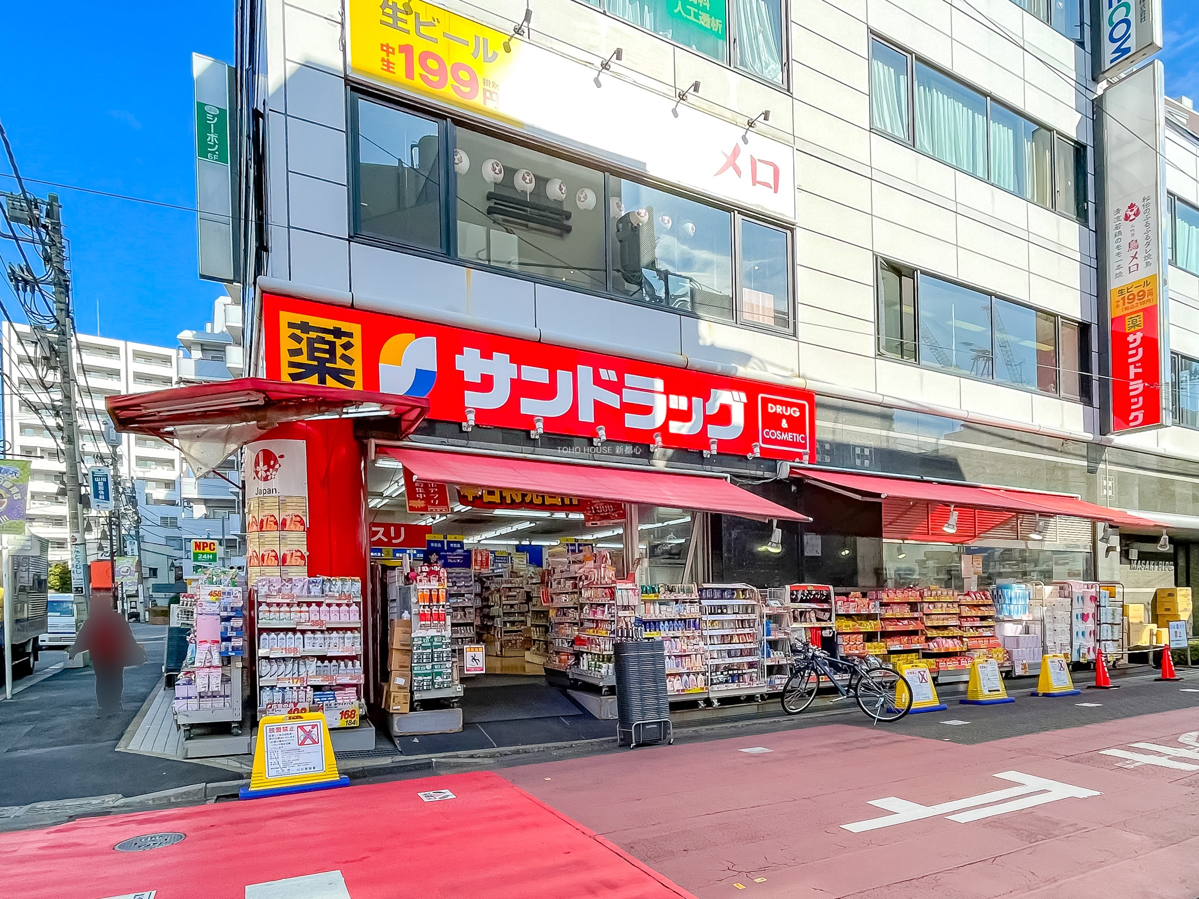 サンドラッグ川口店まで約390m