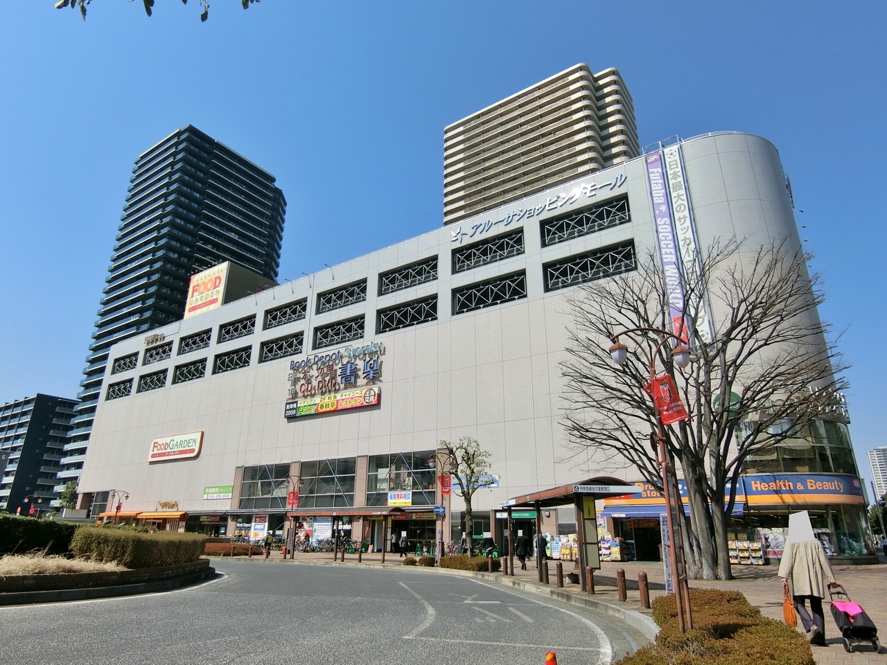 アルーサショッピングモールまで約300m