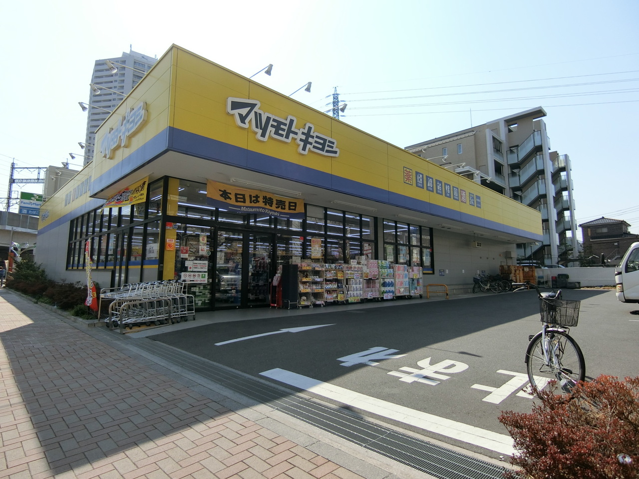 マツモトキヨシ北与野駅前店まで約370m