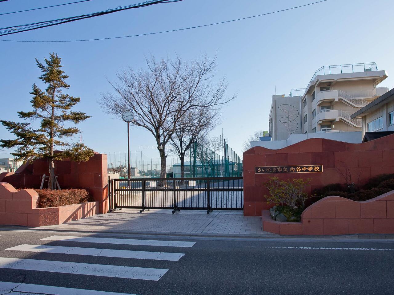 内谷中学校まで約750m