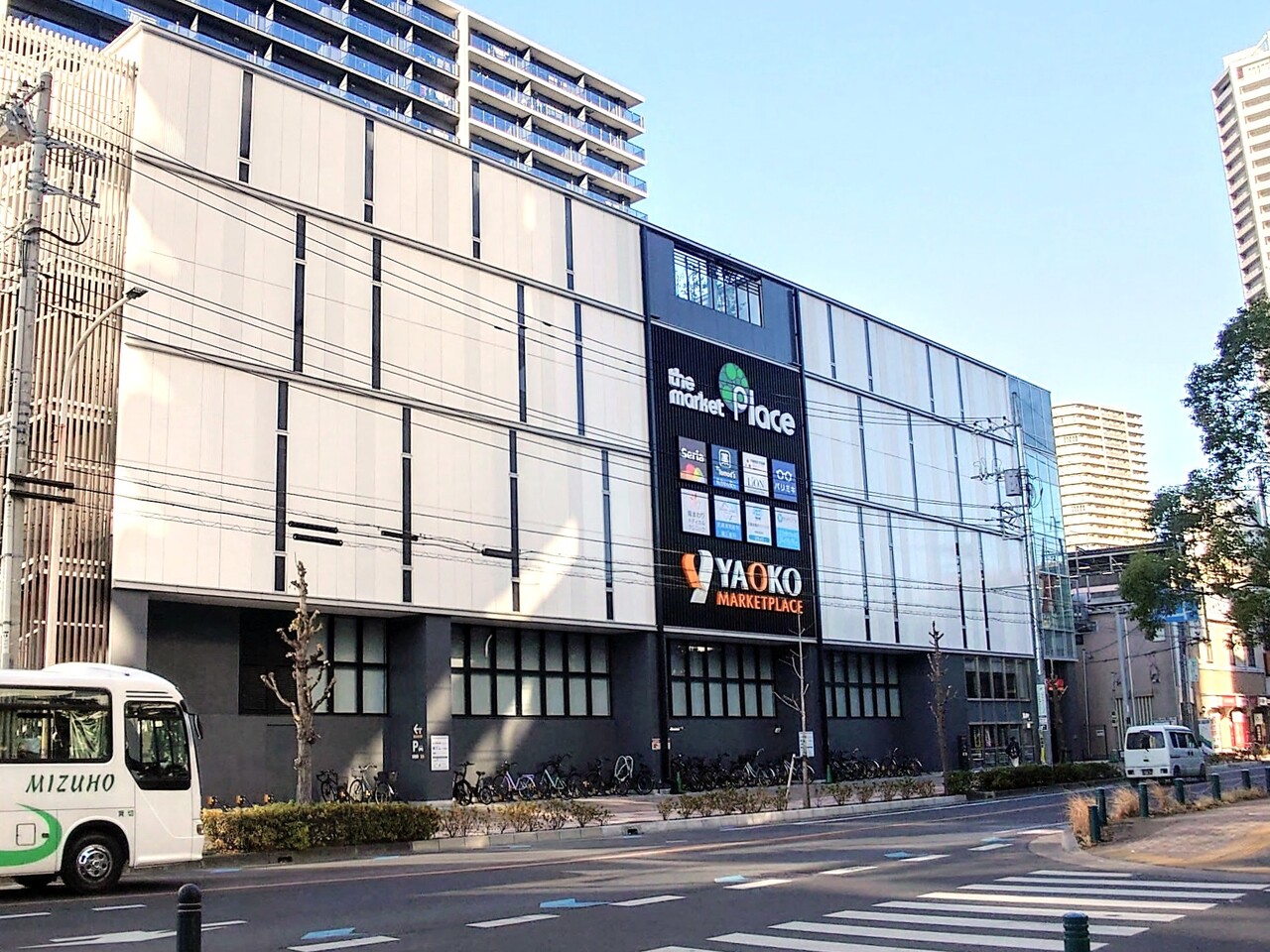 ヤオコー武蔵浦和店まで約800m