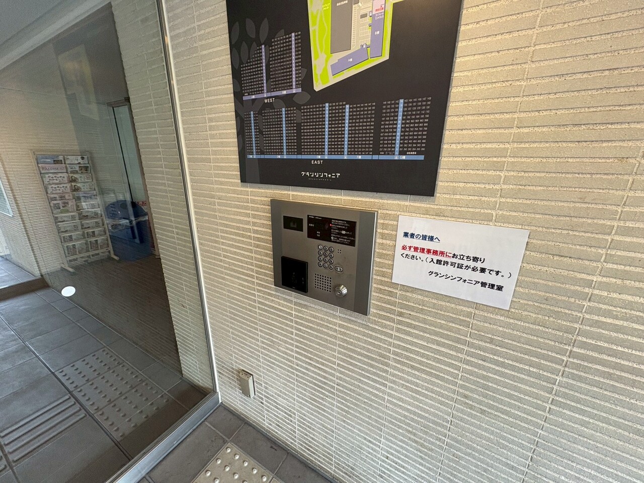 洗車スペースやキッズママスペースなどの共用設備も、日々の生活の利便性を高めてくれます。