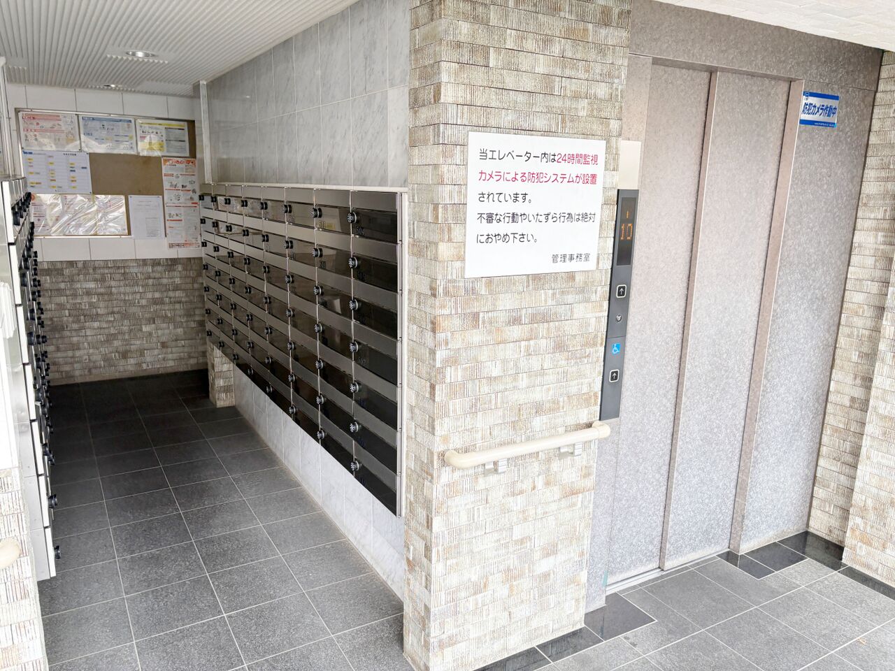 エレベーター、宅配ボックスなど設備が充実しています。