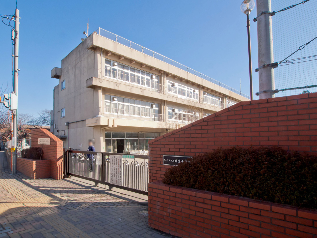 日進小学校まで400m