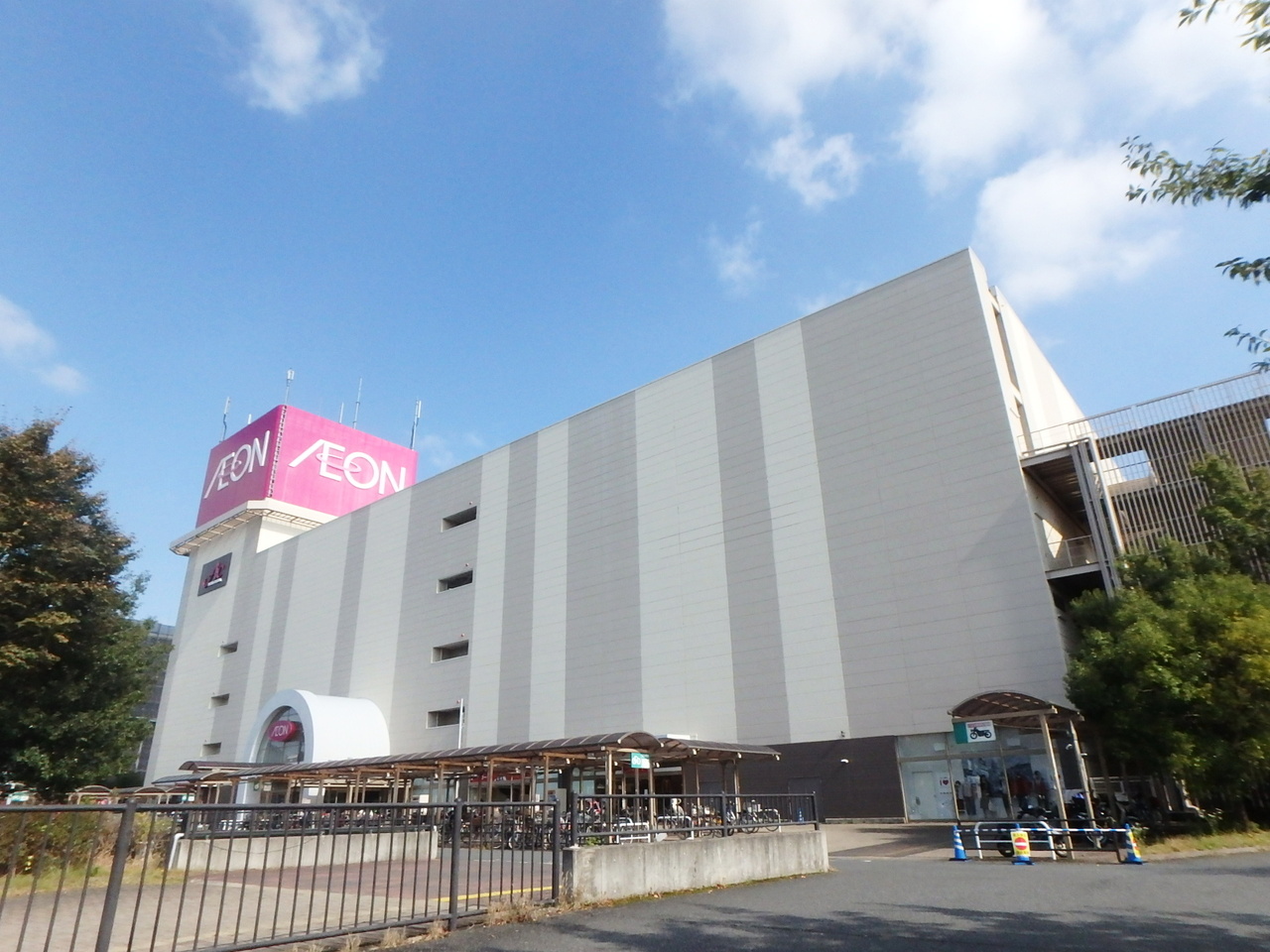 イオン大宮まで約300m