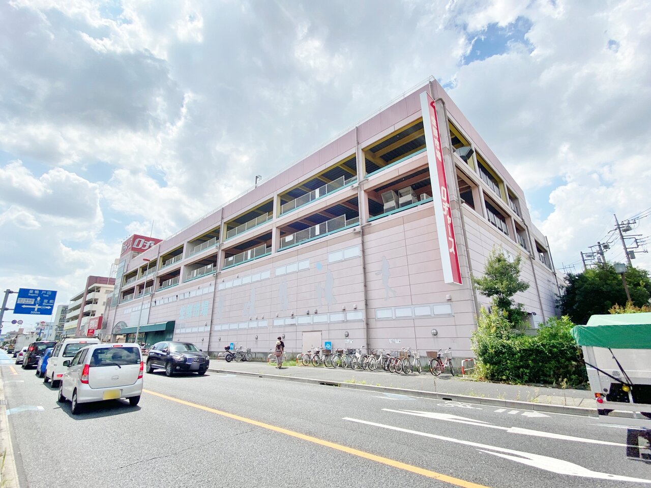 ロヂャース大成店まで約720m